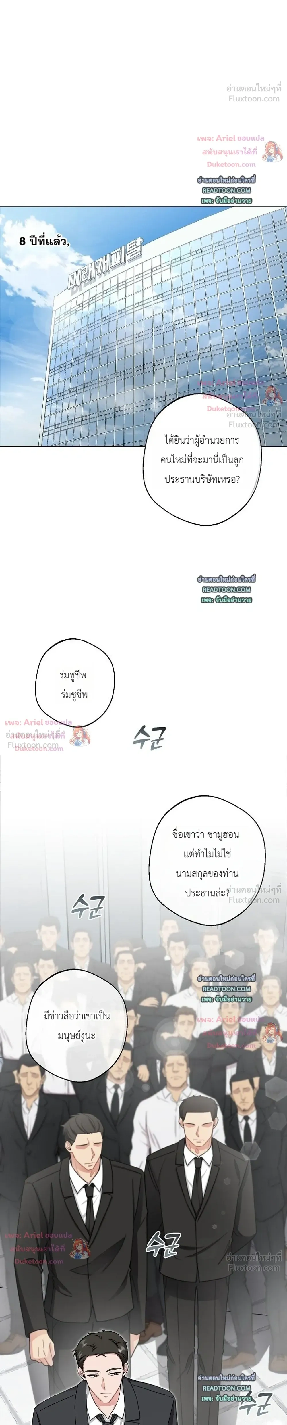 หน้าที่ 6