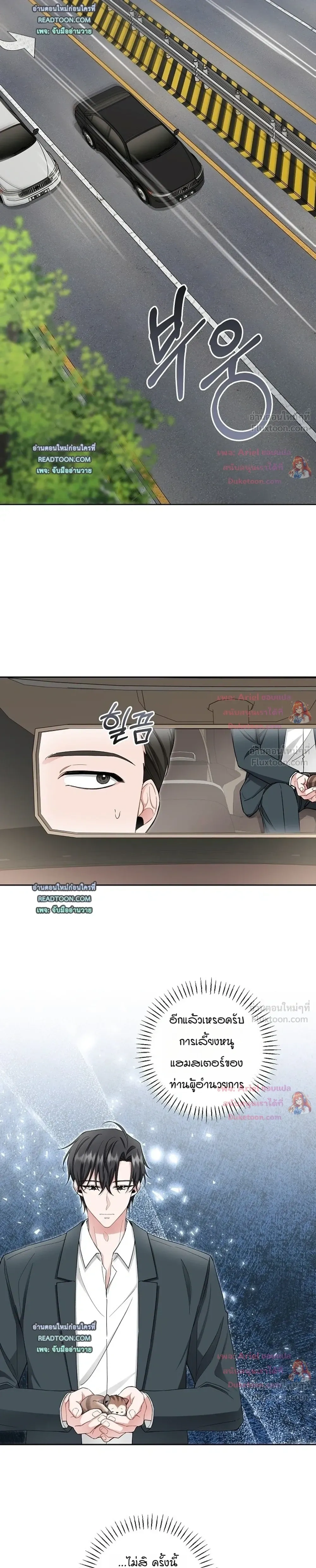 หน้าที่ 3