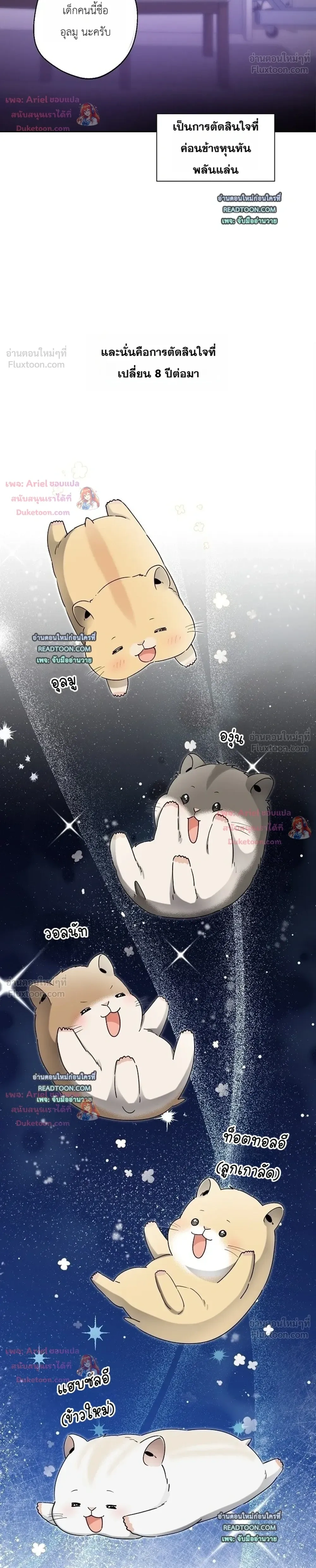 หน้าที่ 24