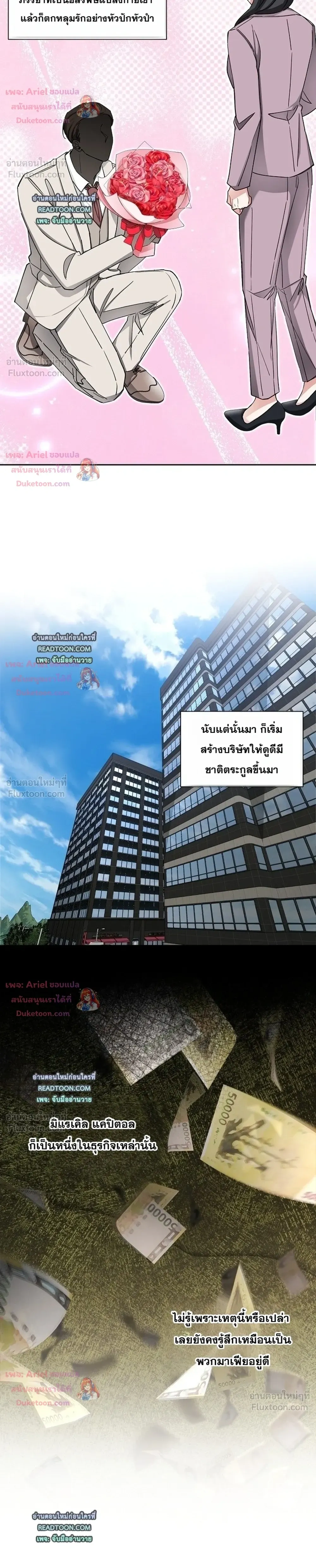 หน้าที่ 14