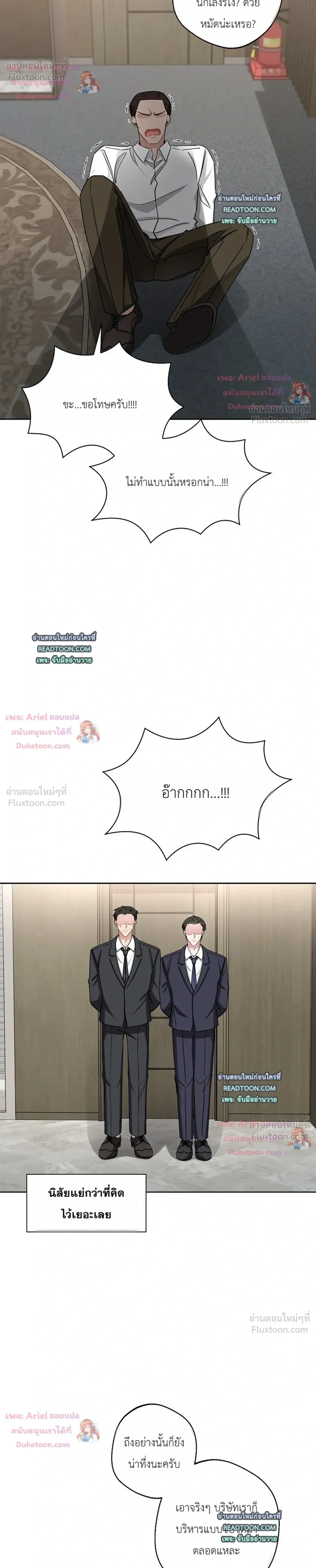 หน้าที่ 12