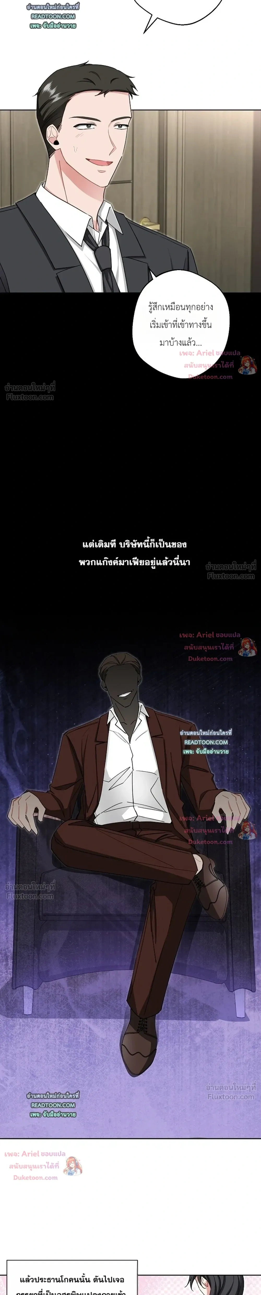 หน้าที่ 13