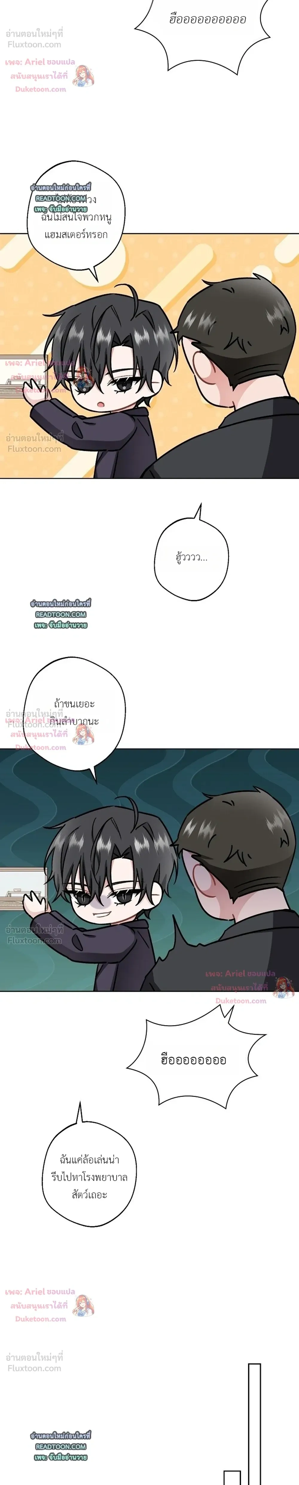 หน้าที่ 20