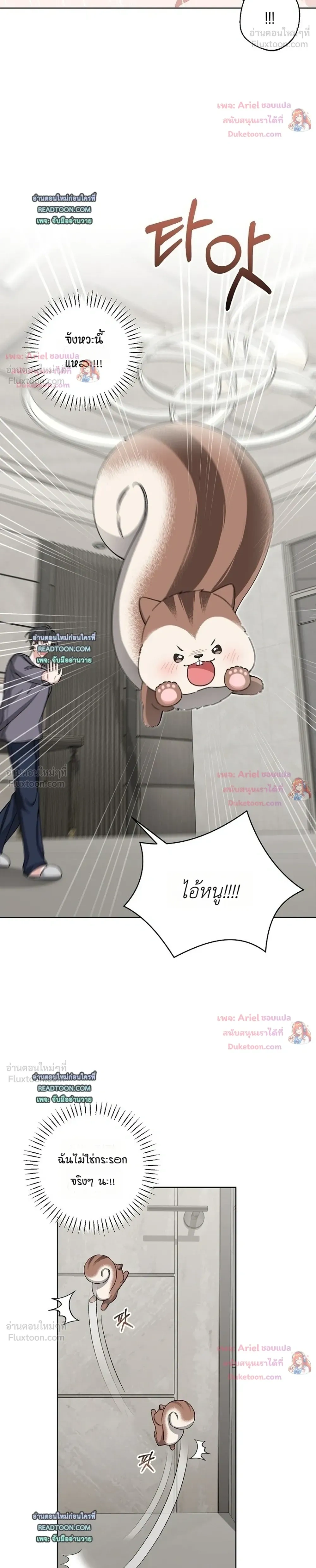 หน้าที่ 20