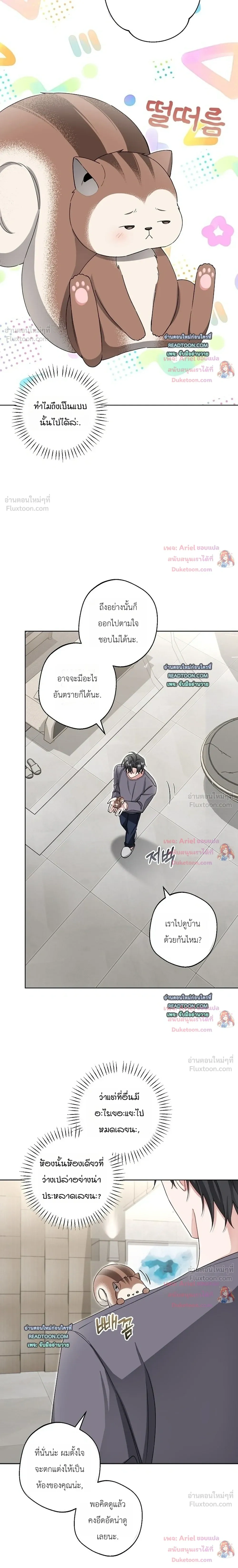 หน้าที่ 25