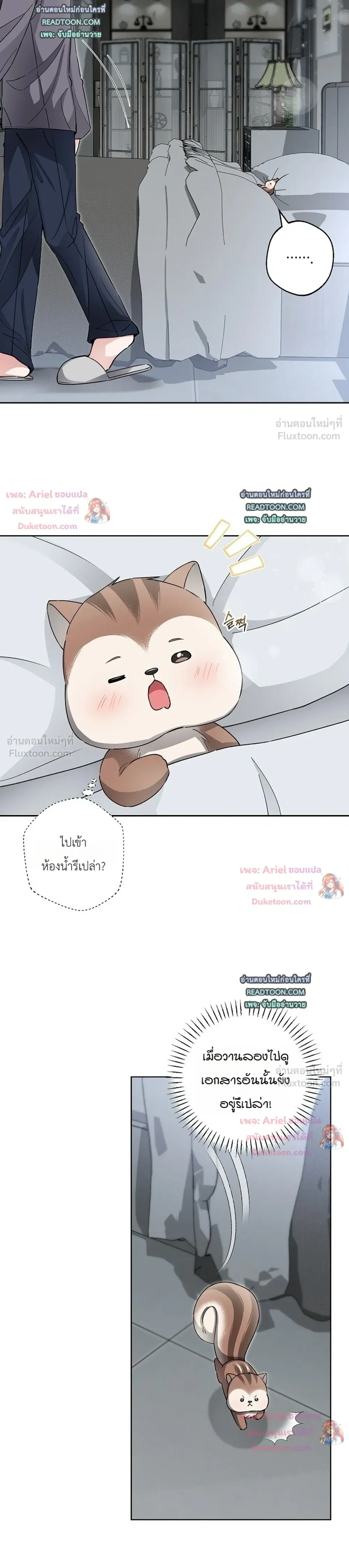 หน้าที่ 25