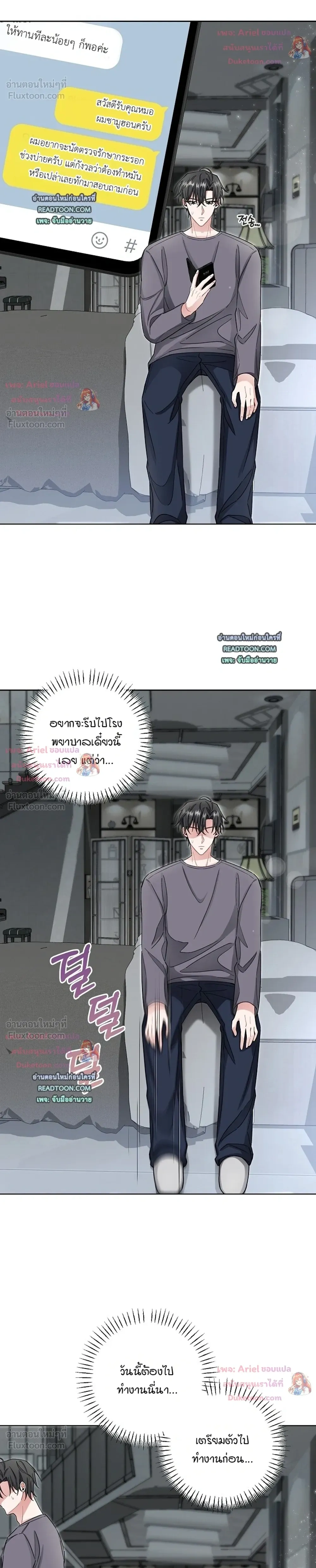 หน้าที่ 24