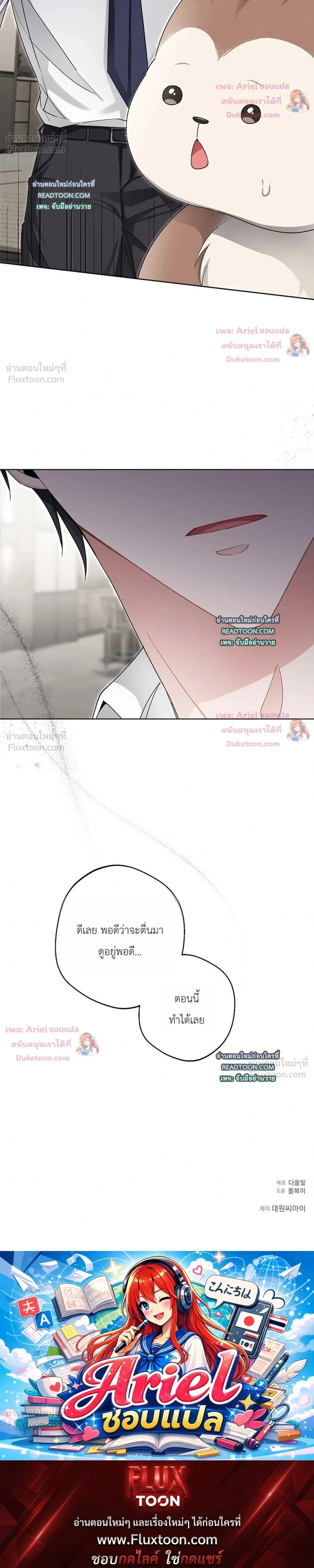 หน้าที่ 28
