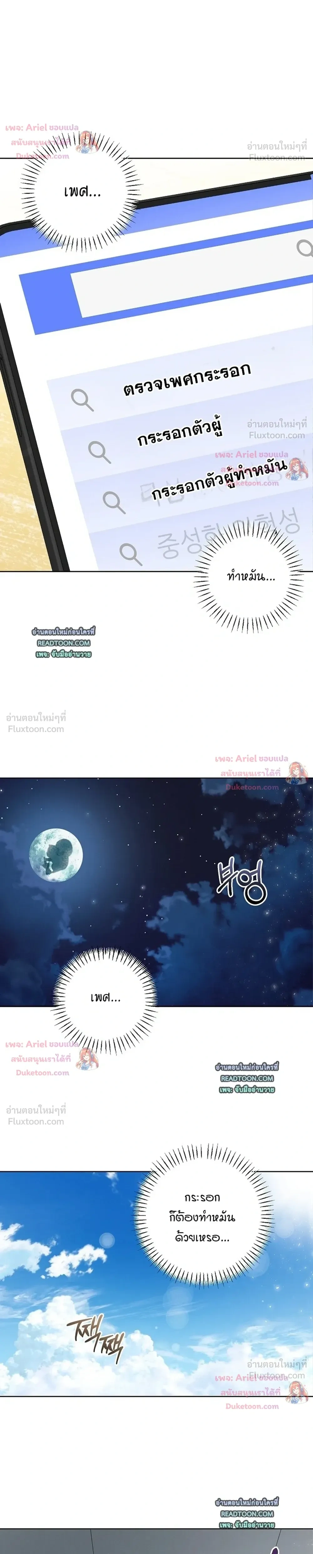 หน้าที่ 22