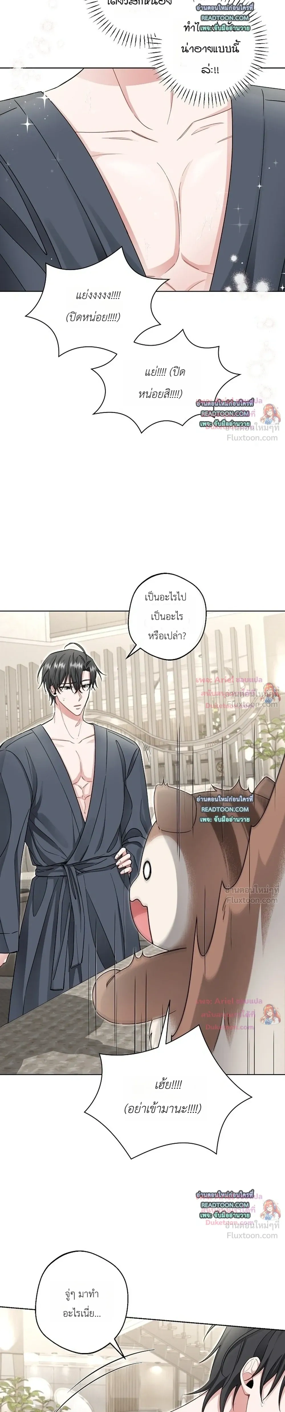 หน้าที่ 15