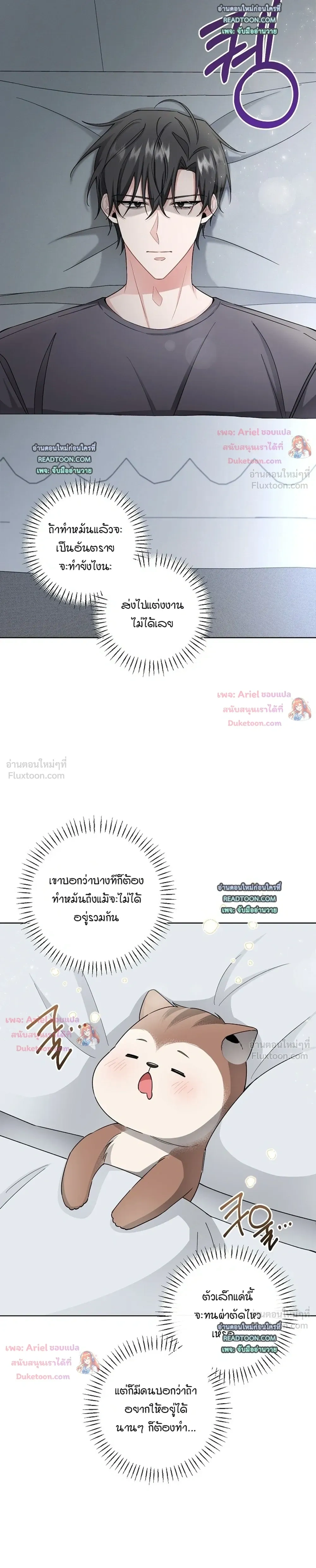 หน้าที่ 23