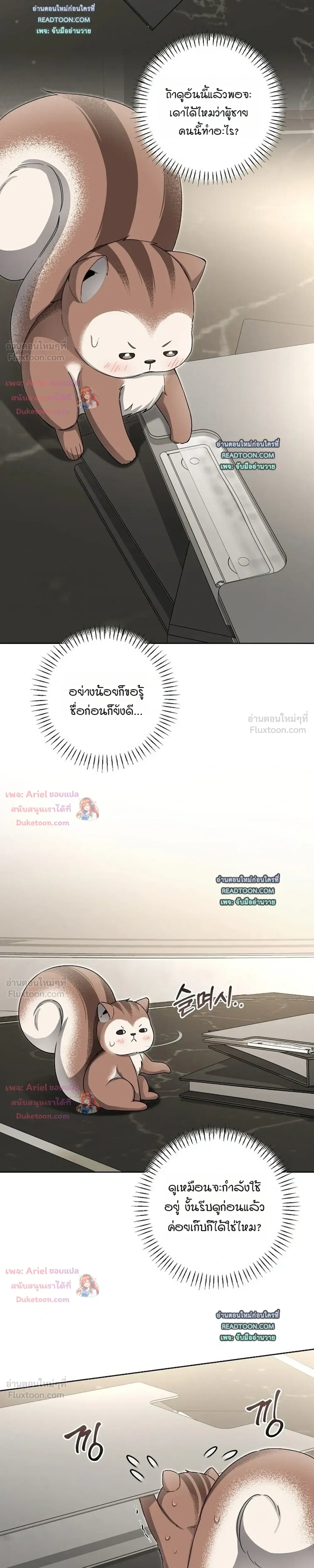 หน้าที่ 9