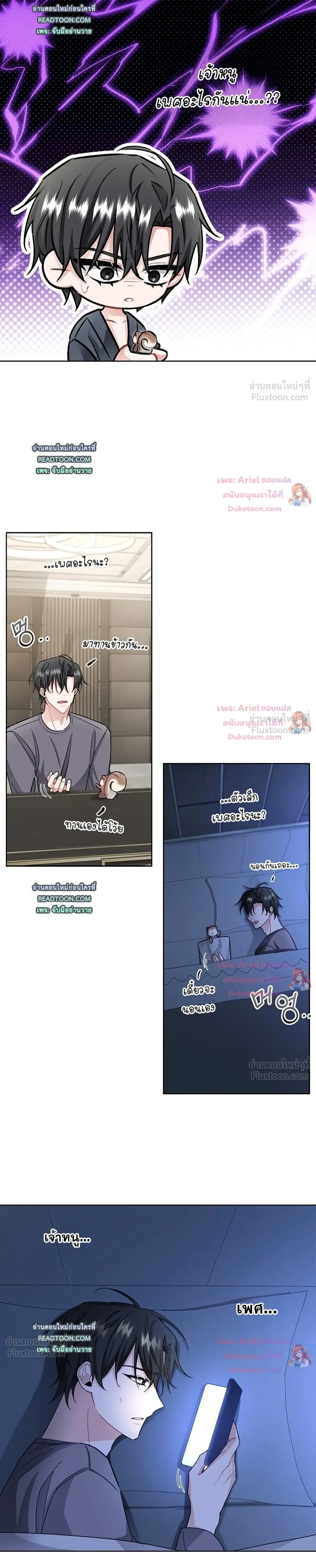 หน้าที่ 21