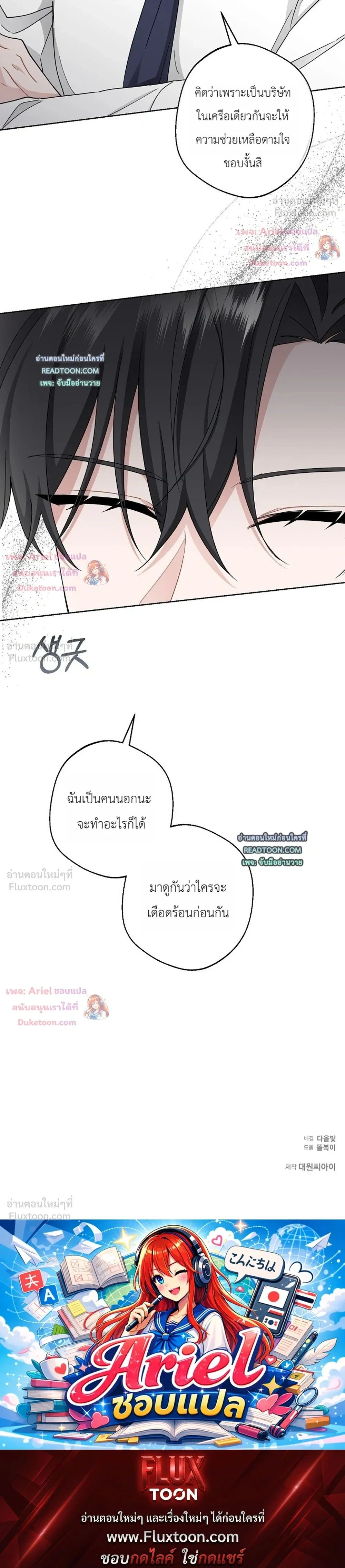 หน้าที่ 36