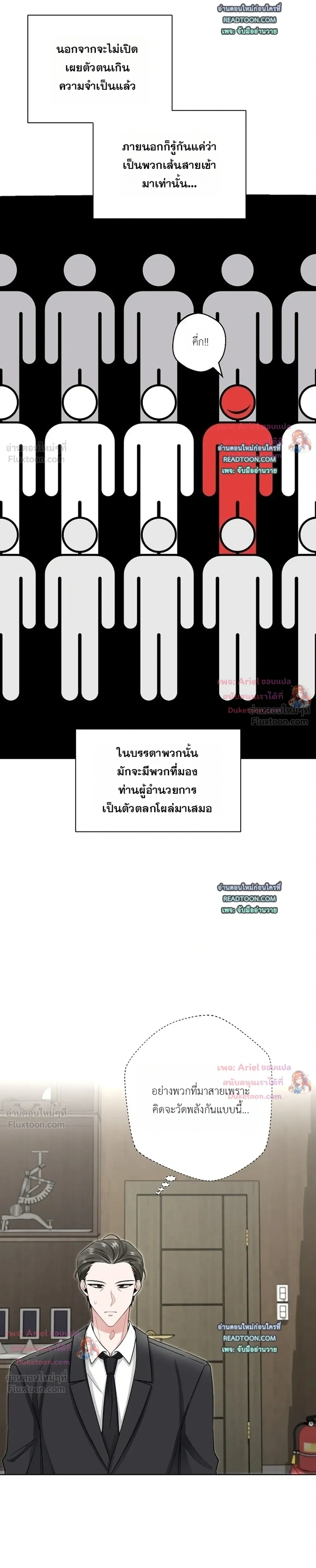 หน้าที่ 27