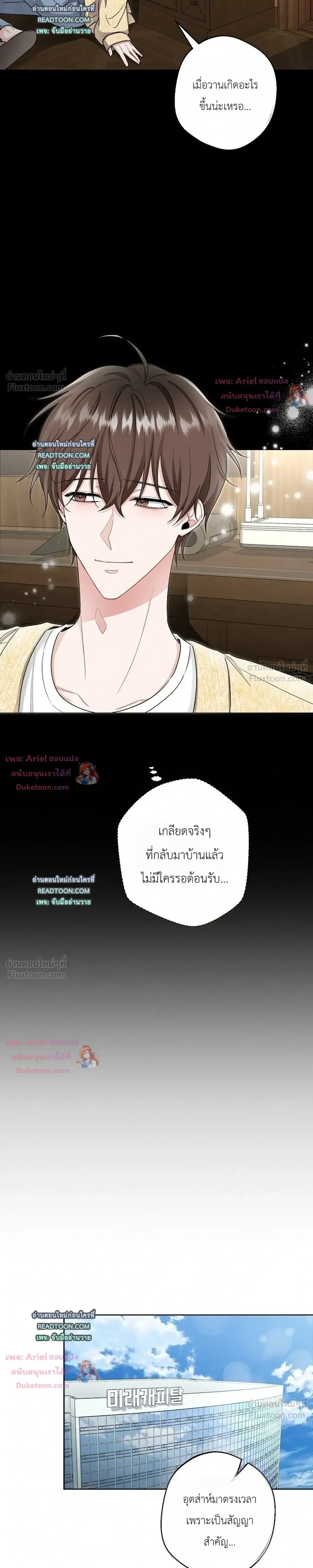 หน้าที่ 23