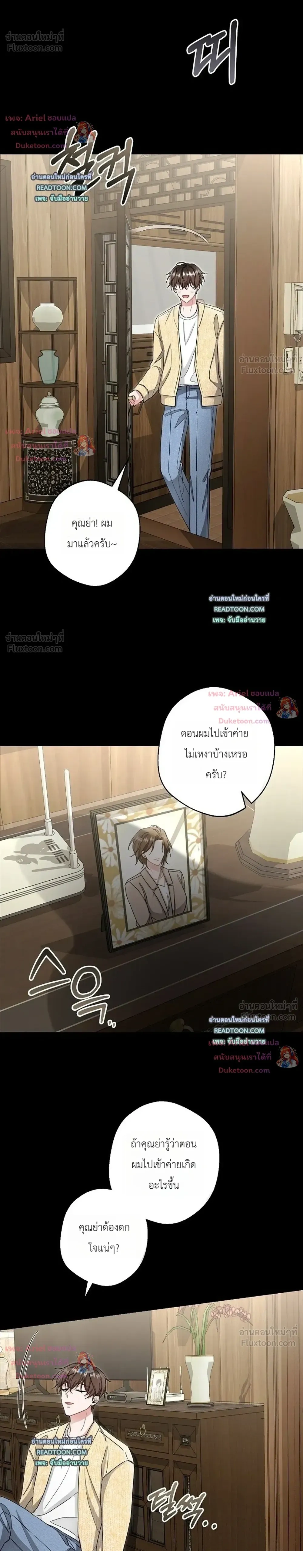 หน้าที่ 22
