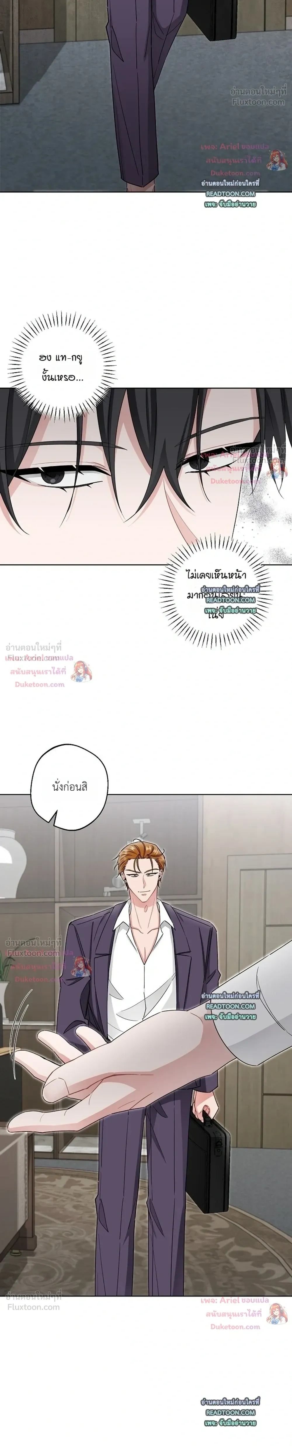 หน้าที่ 30