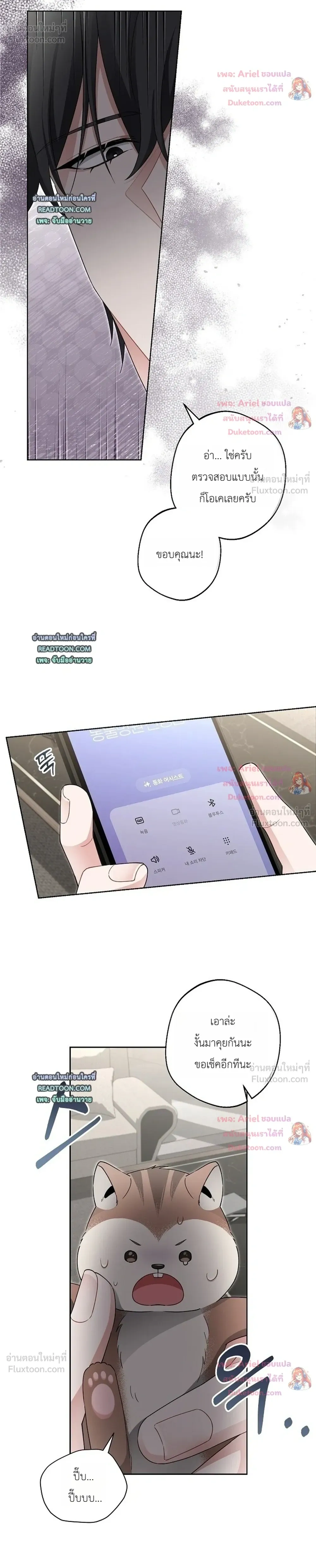 หน้าที่ 14