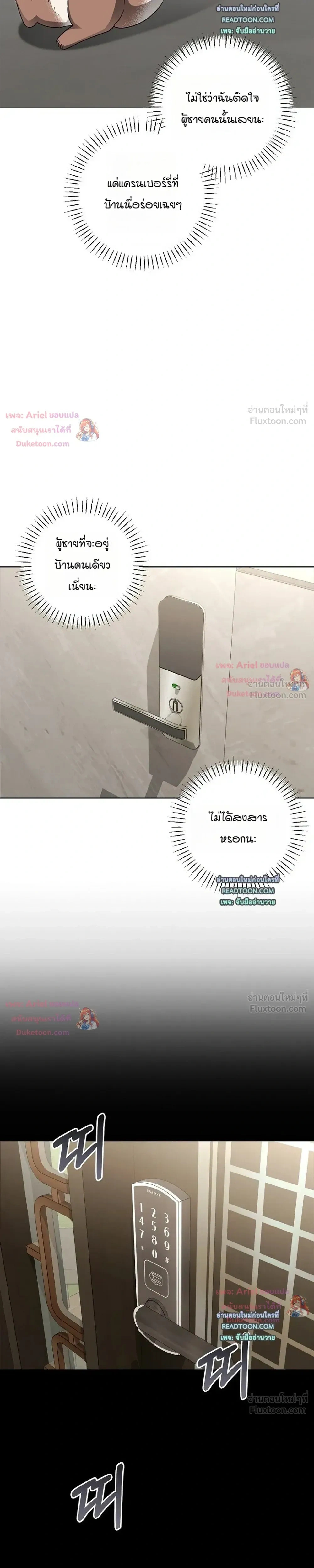 หน้าที่ 21