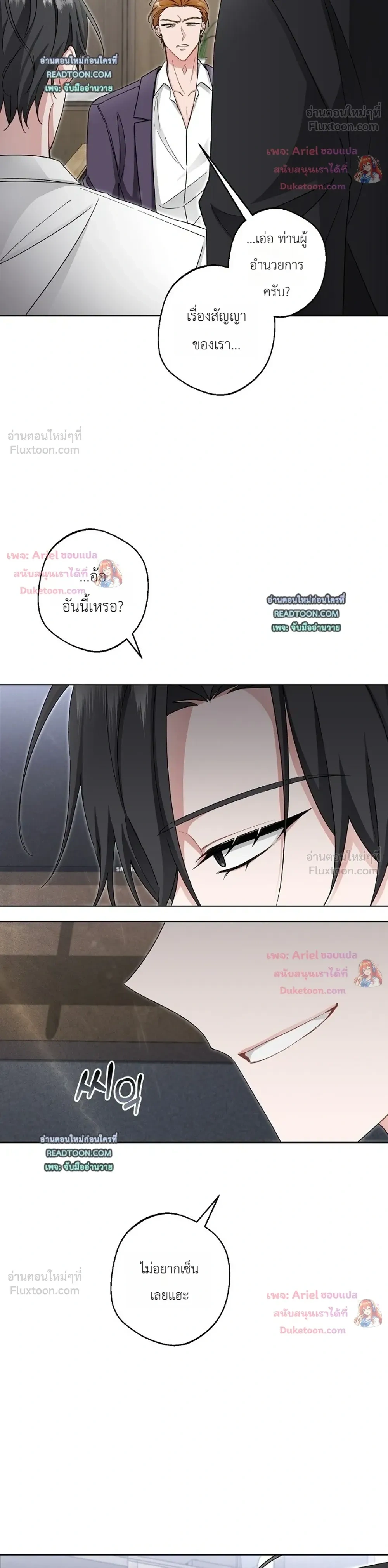 หน้าที่ 34