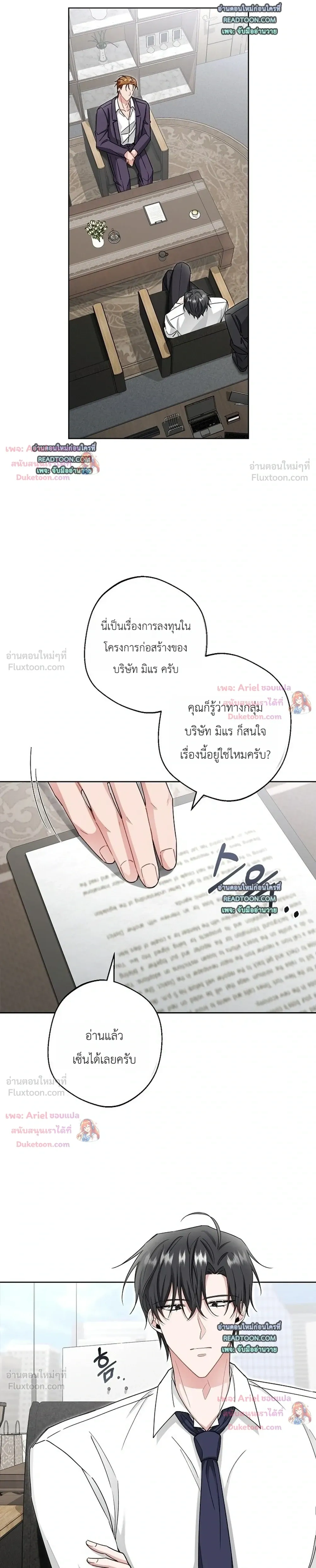 หน้าที่ 31