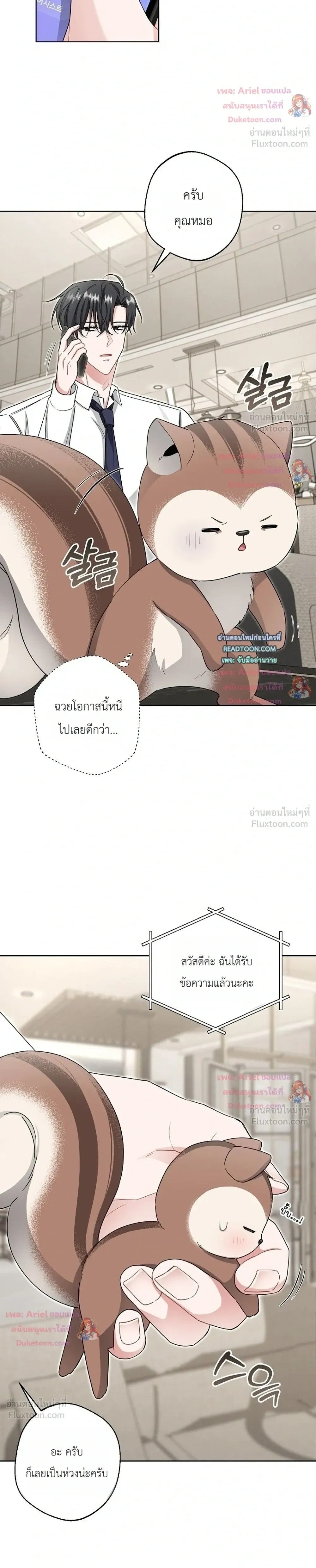 หน้าที่ 12