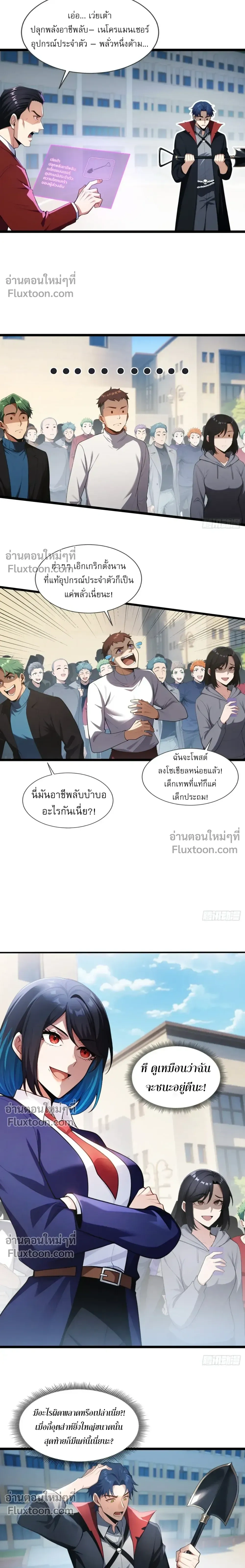 หน้าที่ 15