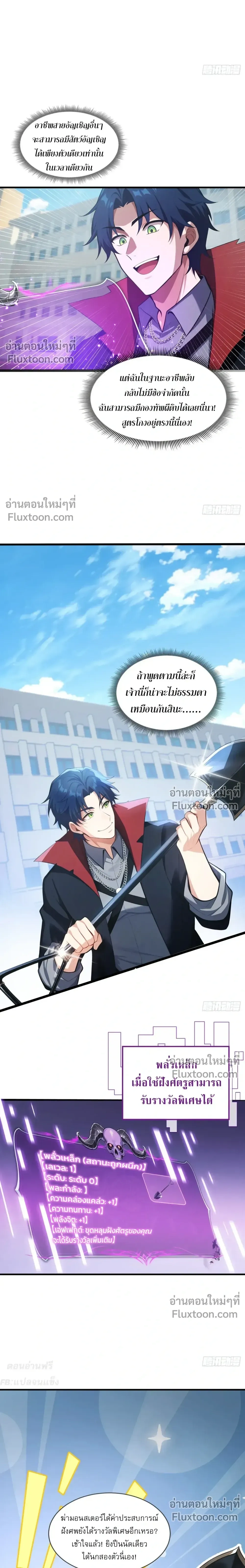 หน้าที่ 17