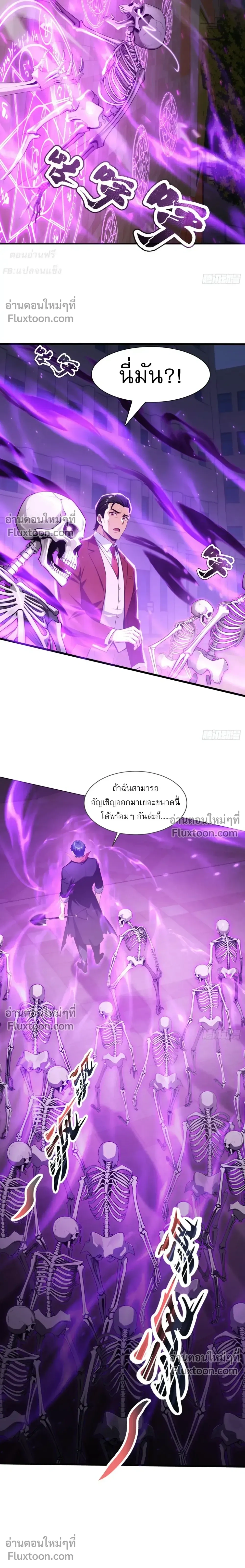 หน้าที่ 22