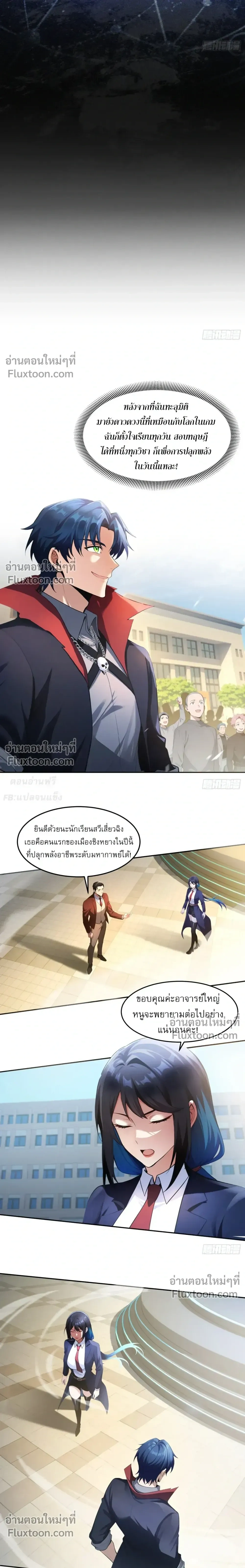 หน้าที่ 7