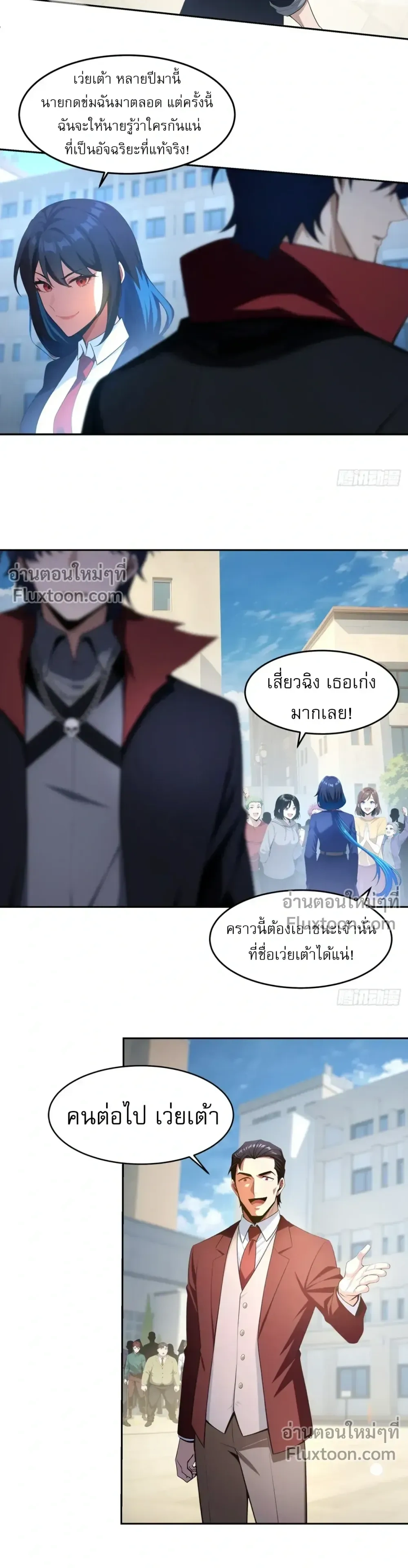หน้าที่ 8