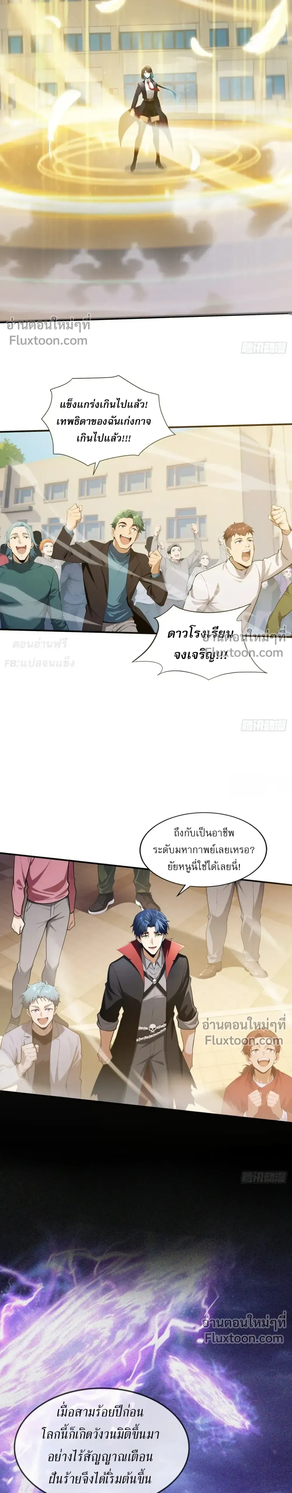 หน้าที่ 4