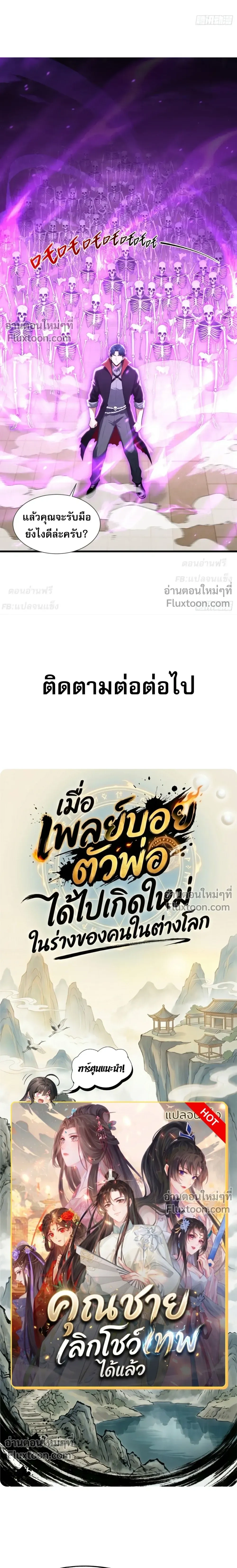 หน้าที่ 23