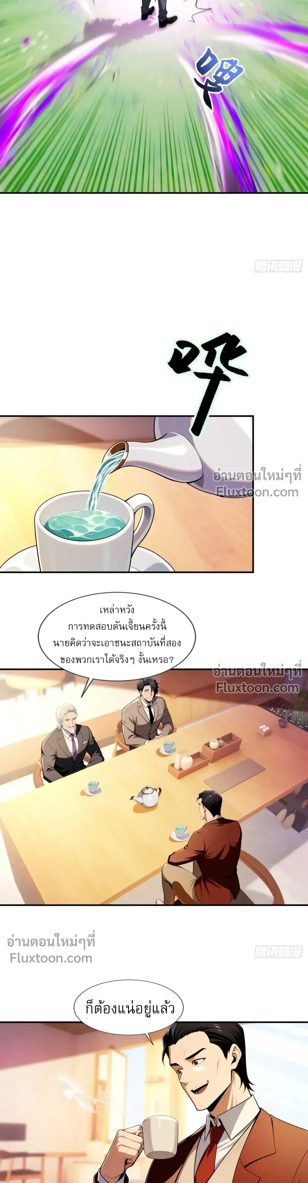 หน้าที่ 20