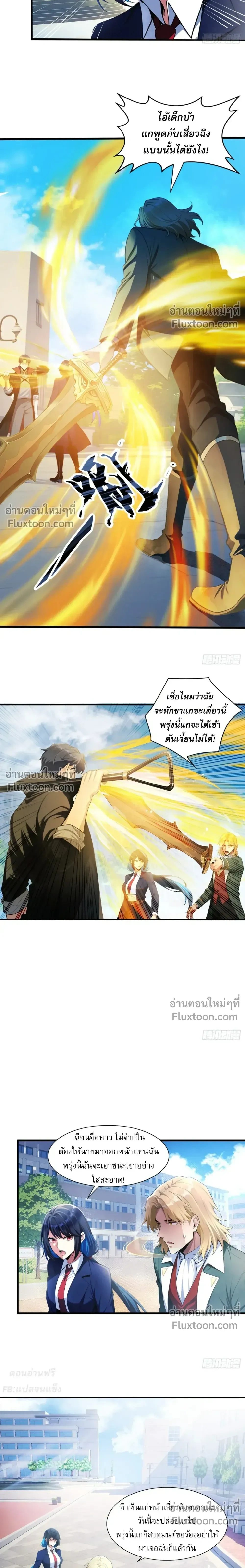 หน้าที่ 6
