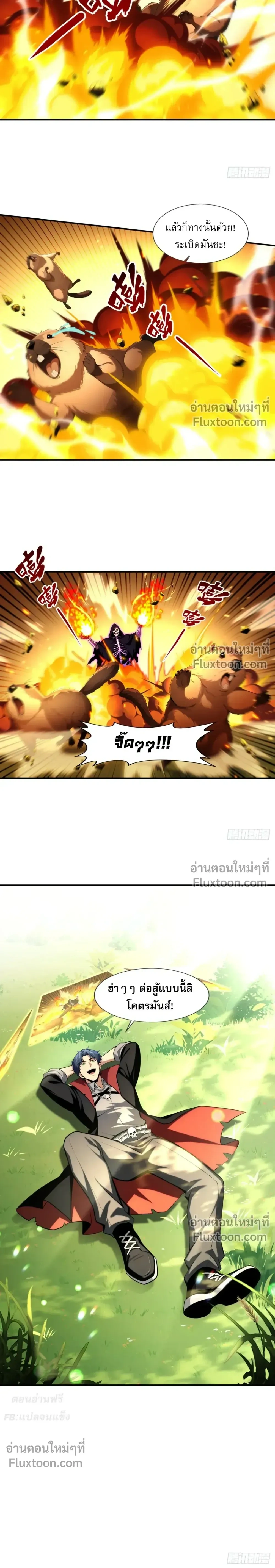 หน้าที่ 22