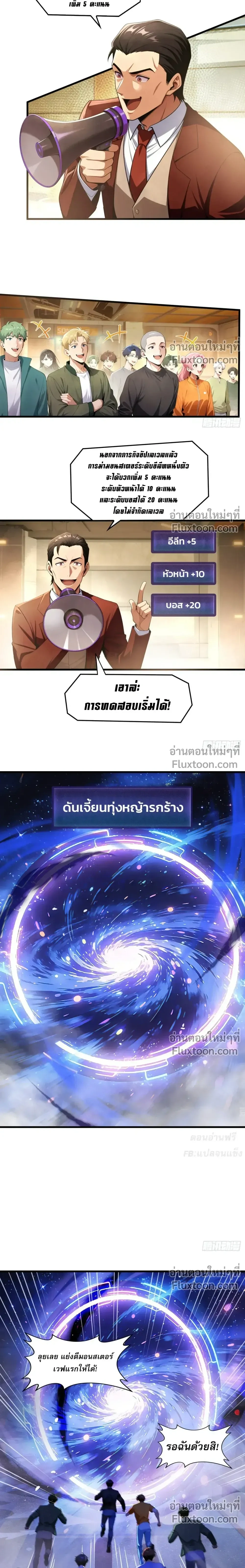 หน้าที่ 10