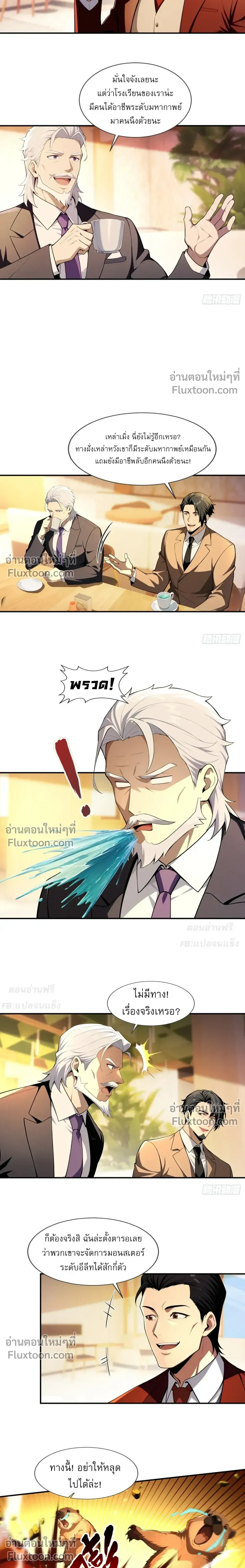หน้าที่ 21
