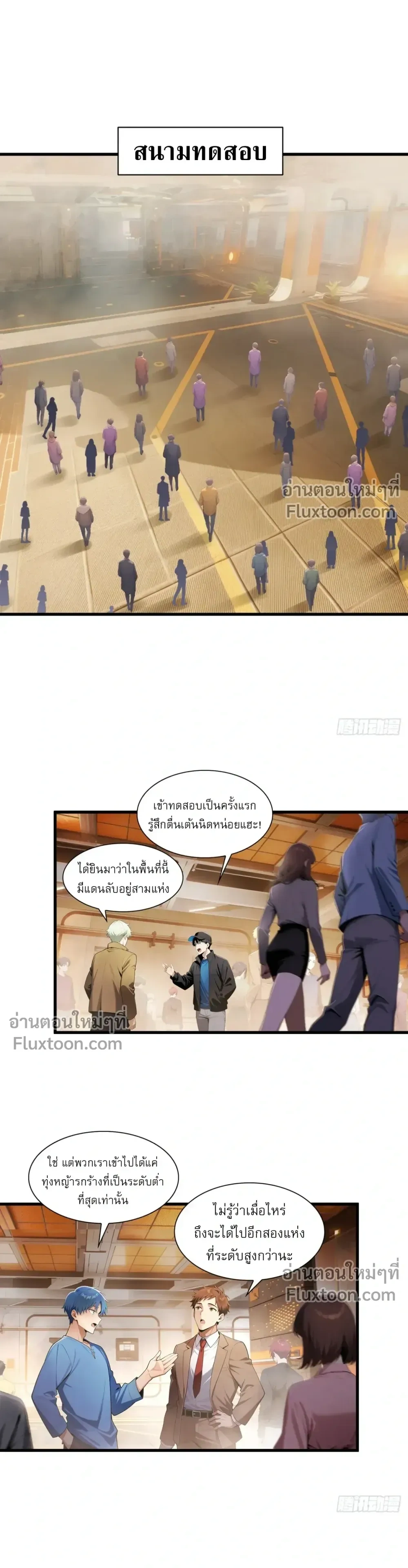 หน้าที่ 8