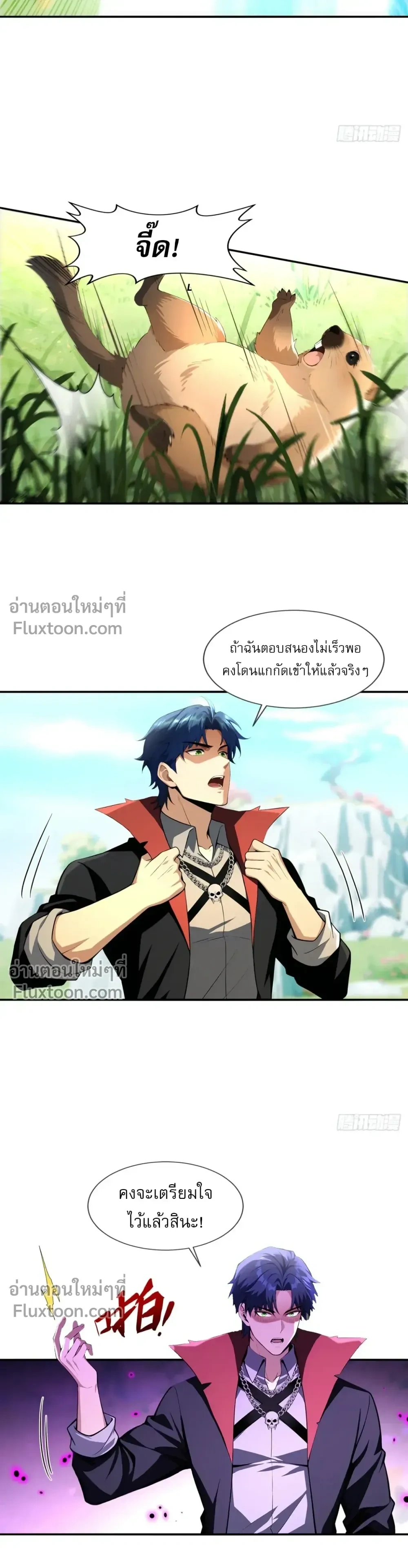 หน้าที่ 16