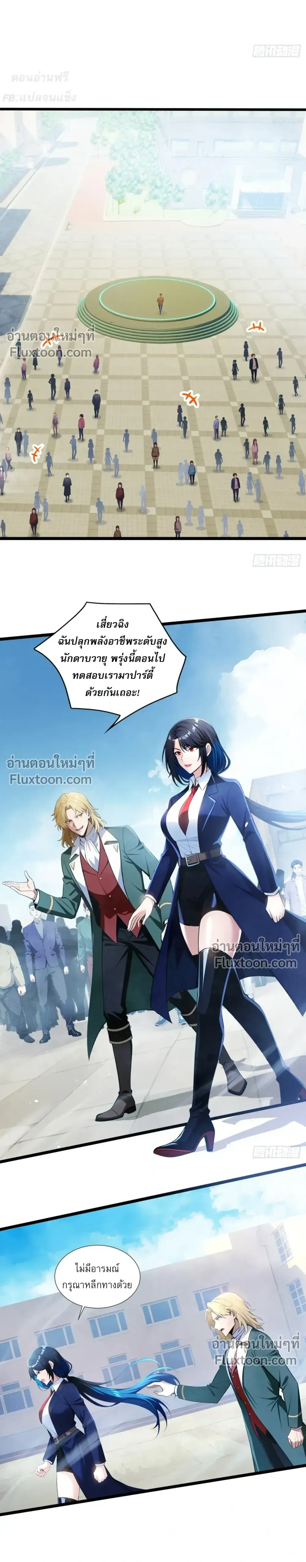 หน้าที่ 4