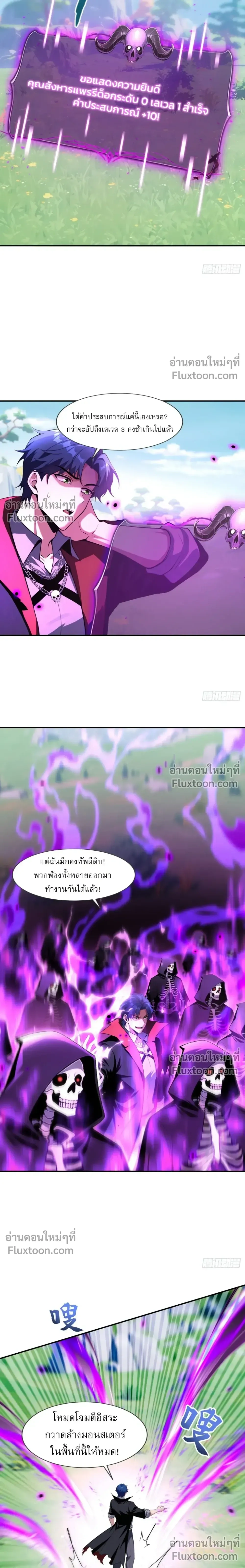 หน้าที่ 19