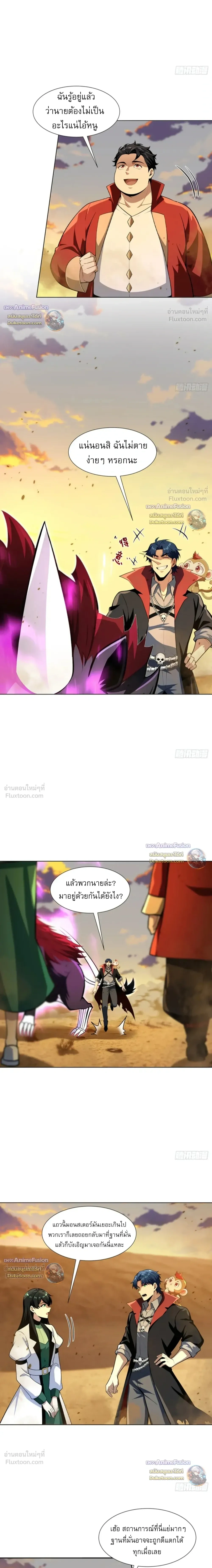 หน้าที่ 2