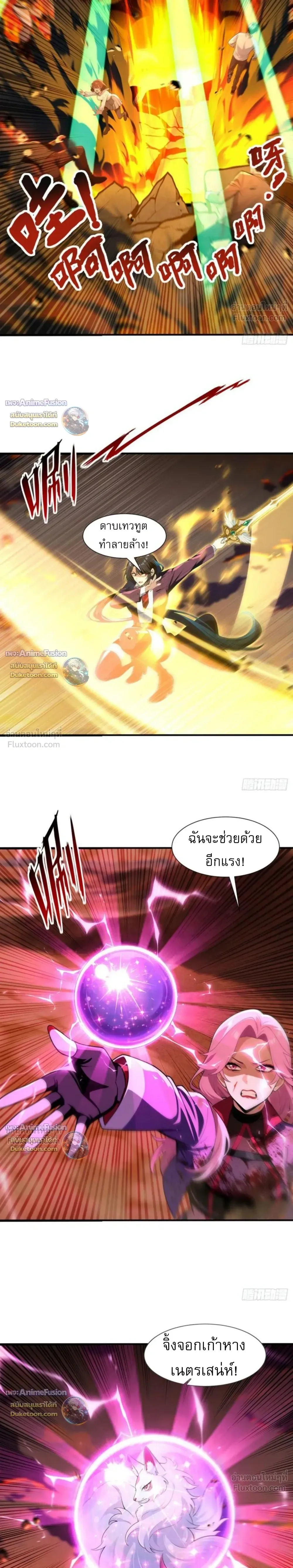หน้าที่ 8