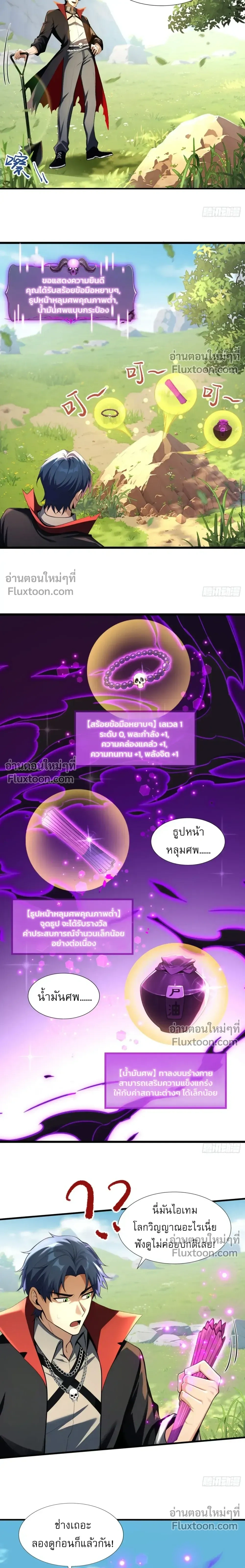 หน้าที่ 3