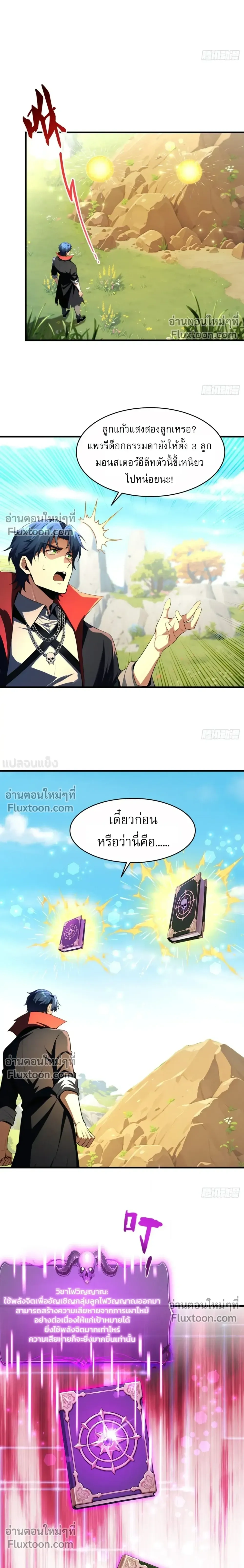 หน้าที่ 18