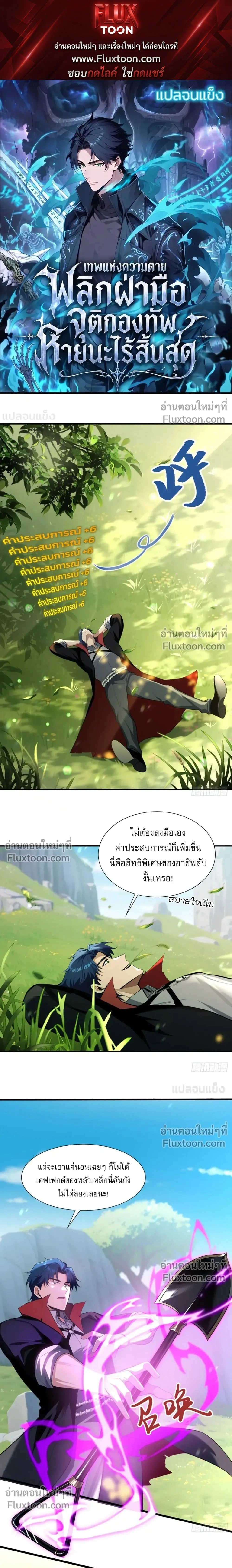 หน้าที่ 1
