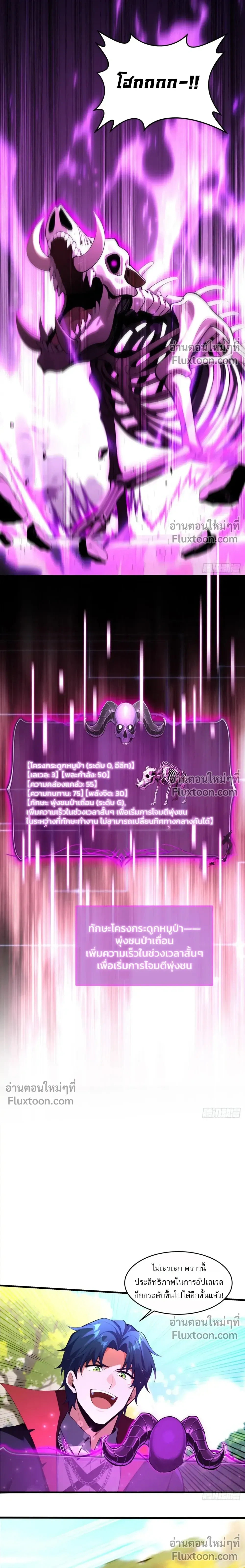 หน้าที่ 21