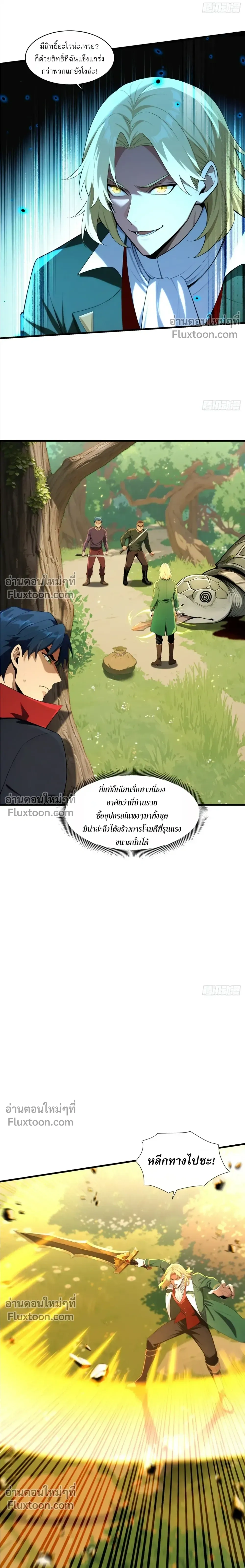 หน้าที่ 23